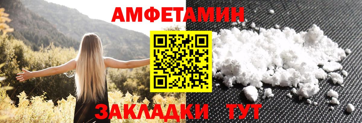 сайты даркнета официальный сайт  Амфетамин  Ханты-Мансийск  Вход с VPN  Amphetamine Premium 