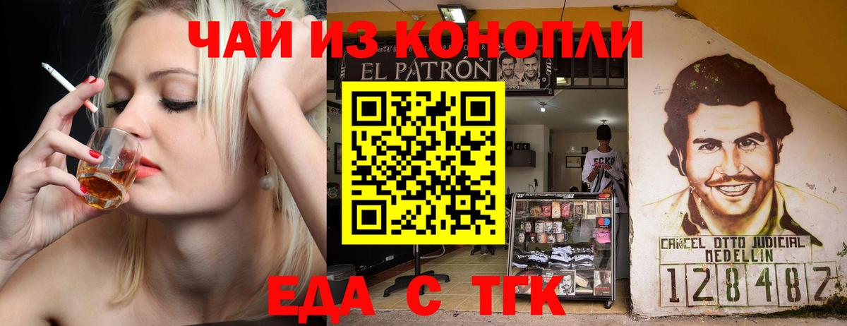 Печенье с ТГК конопля  Вход с VPN  Ханты-Мансийск 