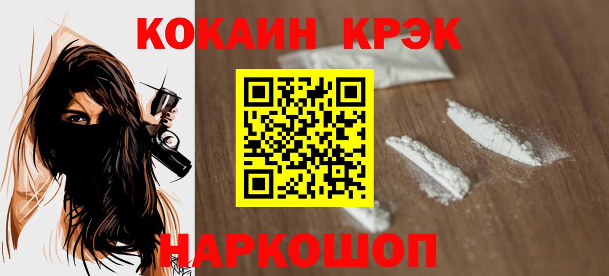 Ханты-Мансийск  Кокаин Боливия  Вход с VPN 