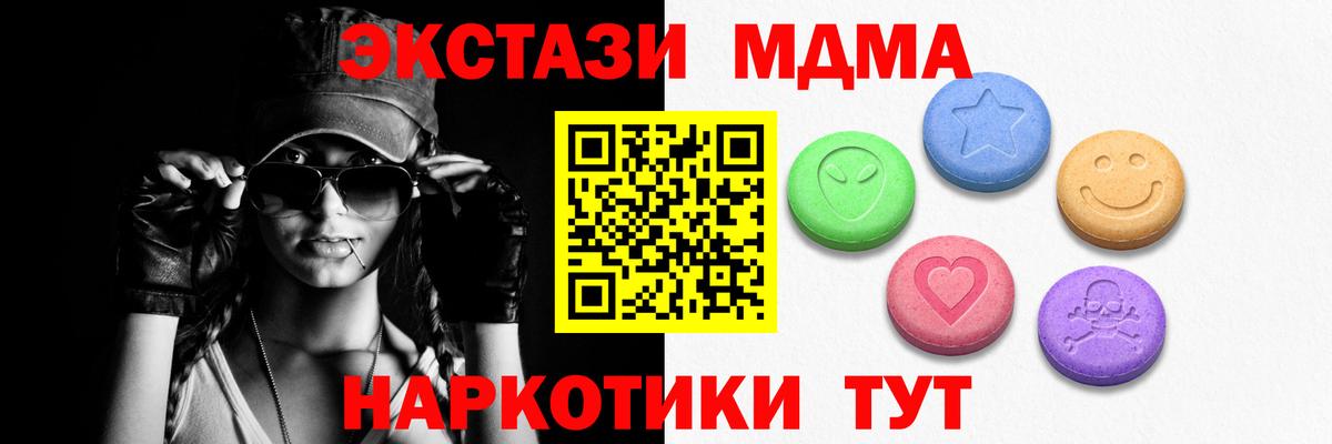 площадка как зайти  ЭКСТАЗИ круглые  кракен   ЭКСТАЗИ mix  Вход с VPN  Ханты-Мансийск 