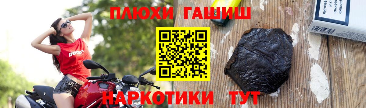 Гашиш убойный Ханты-Мансийск