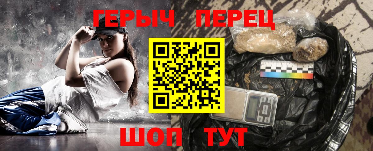 ГЕРОИН  Вход с VPN  Ханты-Мансийск  ГЕРОИН VHQ 