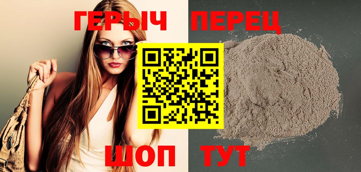 Героин афганец Ханты-Мансийск