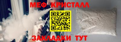 эйфоретик Бузулук