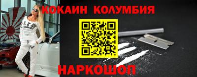 мяу мяу кристалл Будённовск