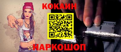 наркотики Бугуруслан