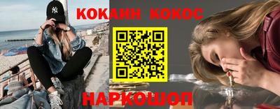 мяу мяу кристалл Будённовск