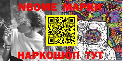 наркотики Бугуруслан