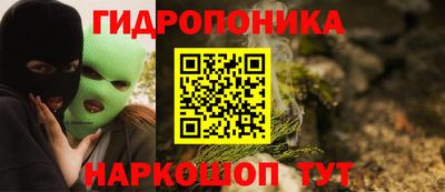 эйфоретик Бузулук