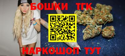 наркотики Бугуруслан