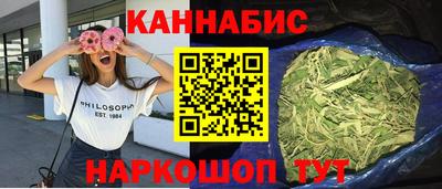 эйфоретик Бузулук