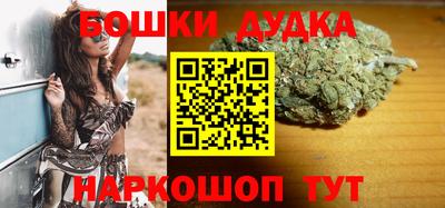 эйфоретик Бузулук