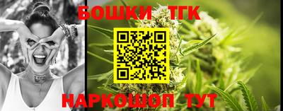 наркотики Бугуруслан