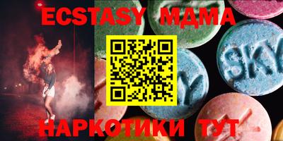 наркотики Бугуруслан