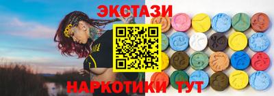 эйфоретик Бузулук