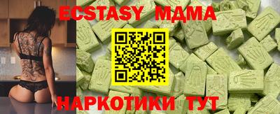 мяу мяу кристалл Будённовск