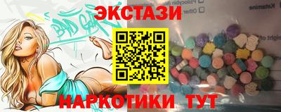 наркотики Бугуруслан
