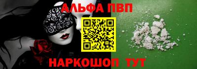мяу мяу кристалл Будённовск