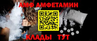 эйфоретик Бузулук