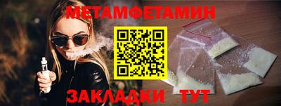 наркотики Бугуруслан