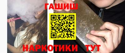 наркотики Бугуруслан