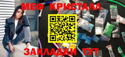 эйфоретик Бузулук