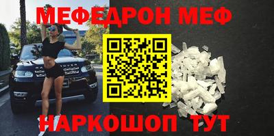 наркотики Бугуруслан