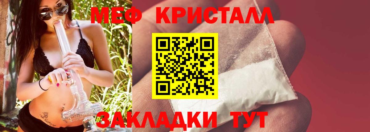 Меф мяу мяу мука Ханты-Мансийск