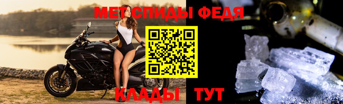 МЕТАМФЕТАМИН кристалл Ханты-Мансийск