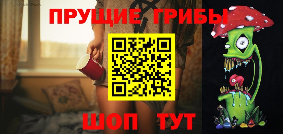 Галлюциногенные грибы Cubensis  Вход с VPN  Псилоцибиновые грибы Magic Shrooms  Ханты-Мансийск 