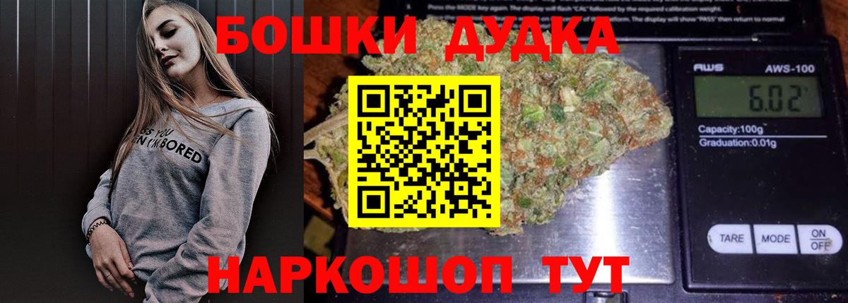 Шишки марихуана Ganja  Вход с VPN  Конопля план  Ханты-Мансийск  Бошки марихуана Ganja 